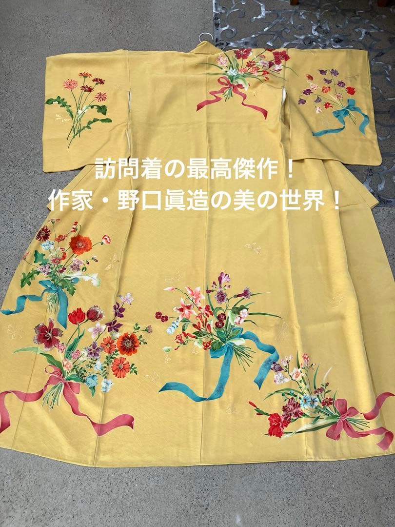 野口眞造・大彦二代目　訪問着