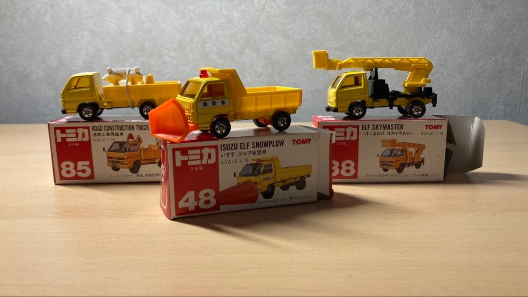 ご注意ください‼️Morian‼️トミカ道路作業車3台セット