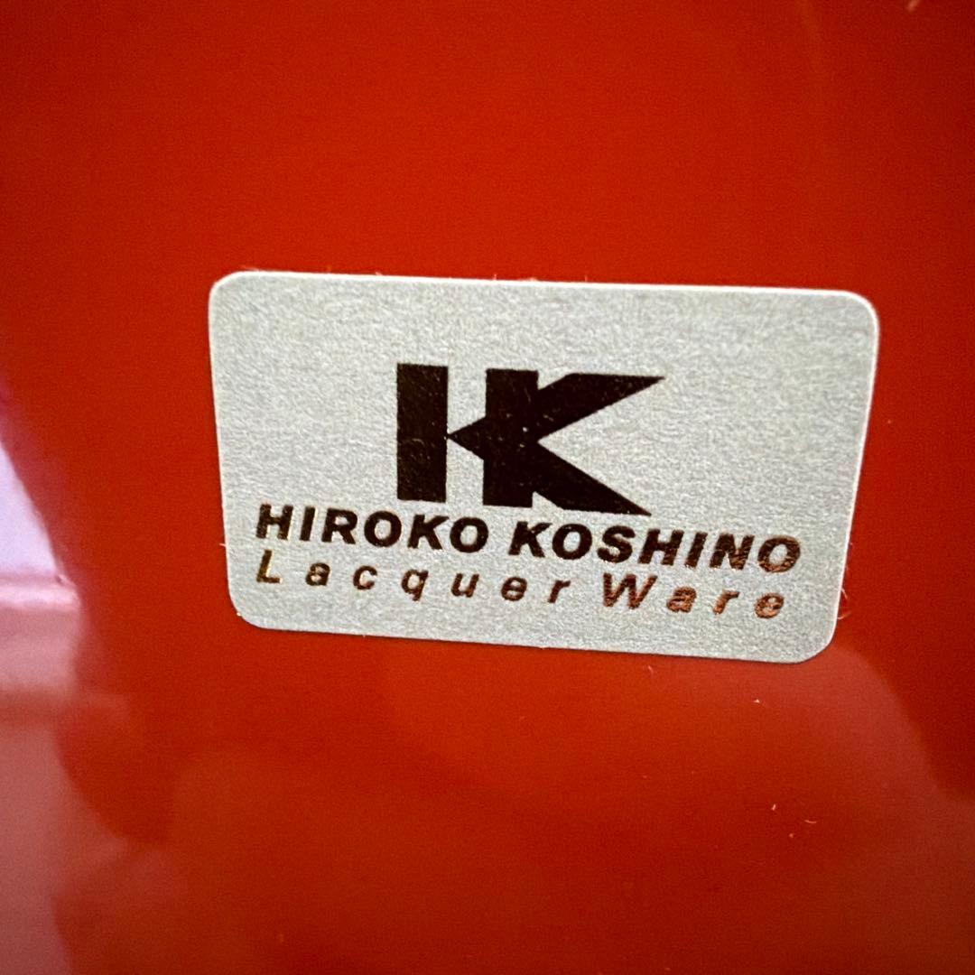 Hiroko Koshino 漆器 盆 2枚セット