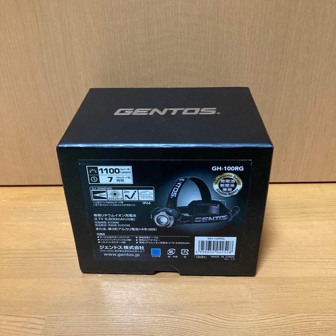 GENTOS GH-100RG ヘッドランプ 1100ルーメン