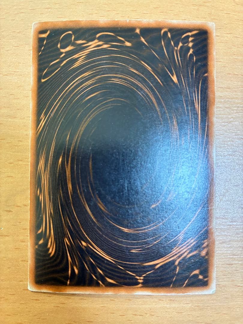 オシリスの天空竜　英字　GBI-001　単体