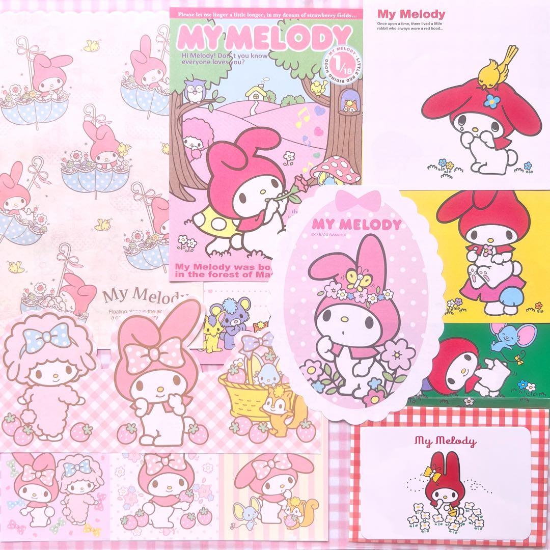 サンリオ レトロおすそ分け ファイル♪ラスト