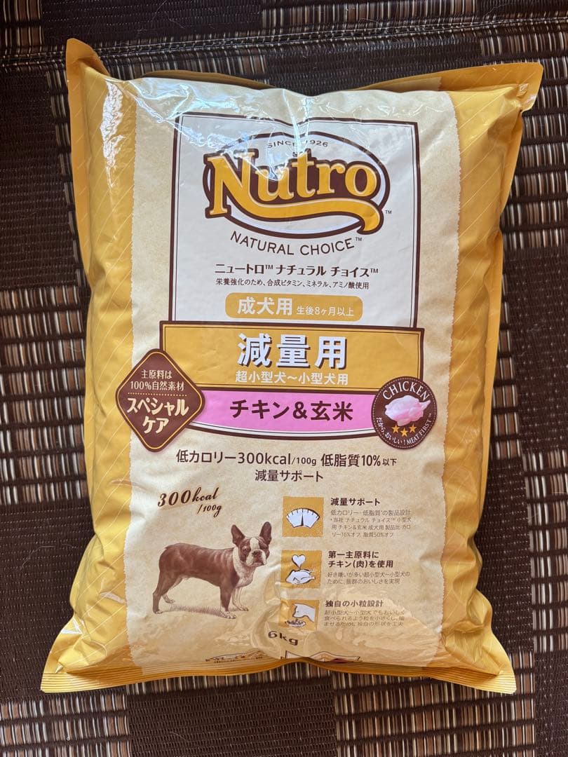 あくび姫 ニュートロ　減量用　6キロ チキン