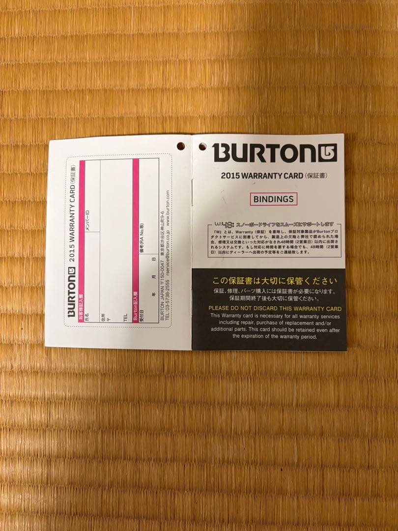 Burton Imperial LTD スノーボードブーツ