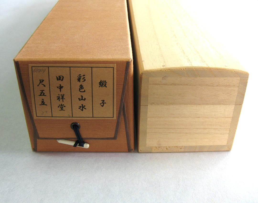 ゼ*店様 【特価掛け軸】彩色山水(夏の海の風景)◆田中祥堂 (真筆・新品)共箱・