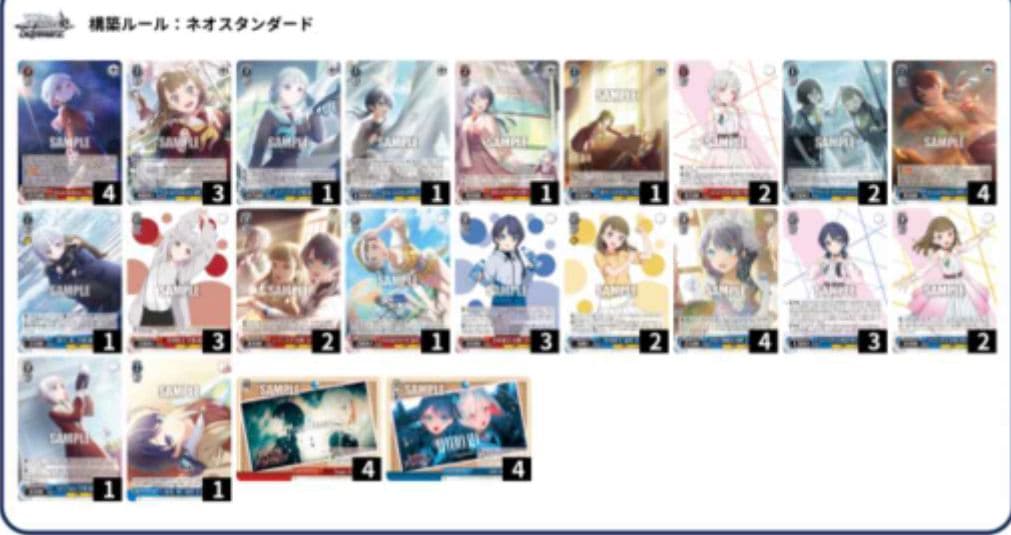 ヴァイス 蓮ノ空 デッキ 2個