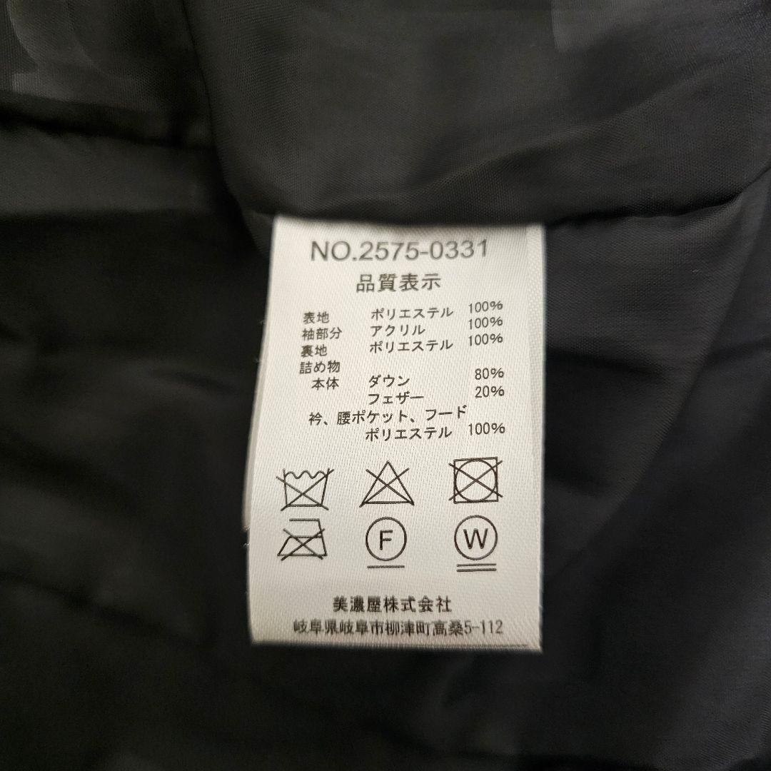 【新品レベル】renoma  袖ニットダウンジャケット Mサイズ