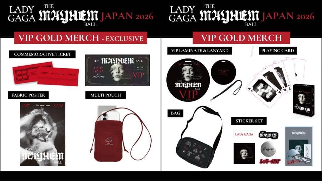 レディー・ガガMAYHEMツアーVIP GOLDグッズフルセット