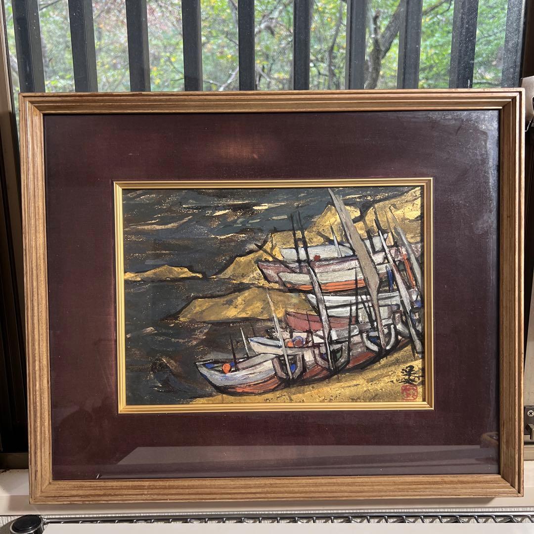 大森運夫　日本画 船の絵 木製フレーム 約40cm x 30cm