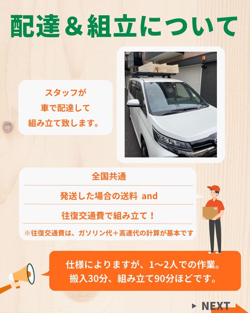 室内遊具　うんてい　室内雲梯　室内うんてい　ボルダリング