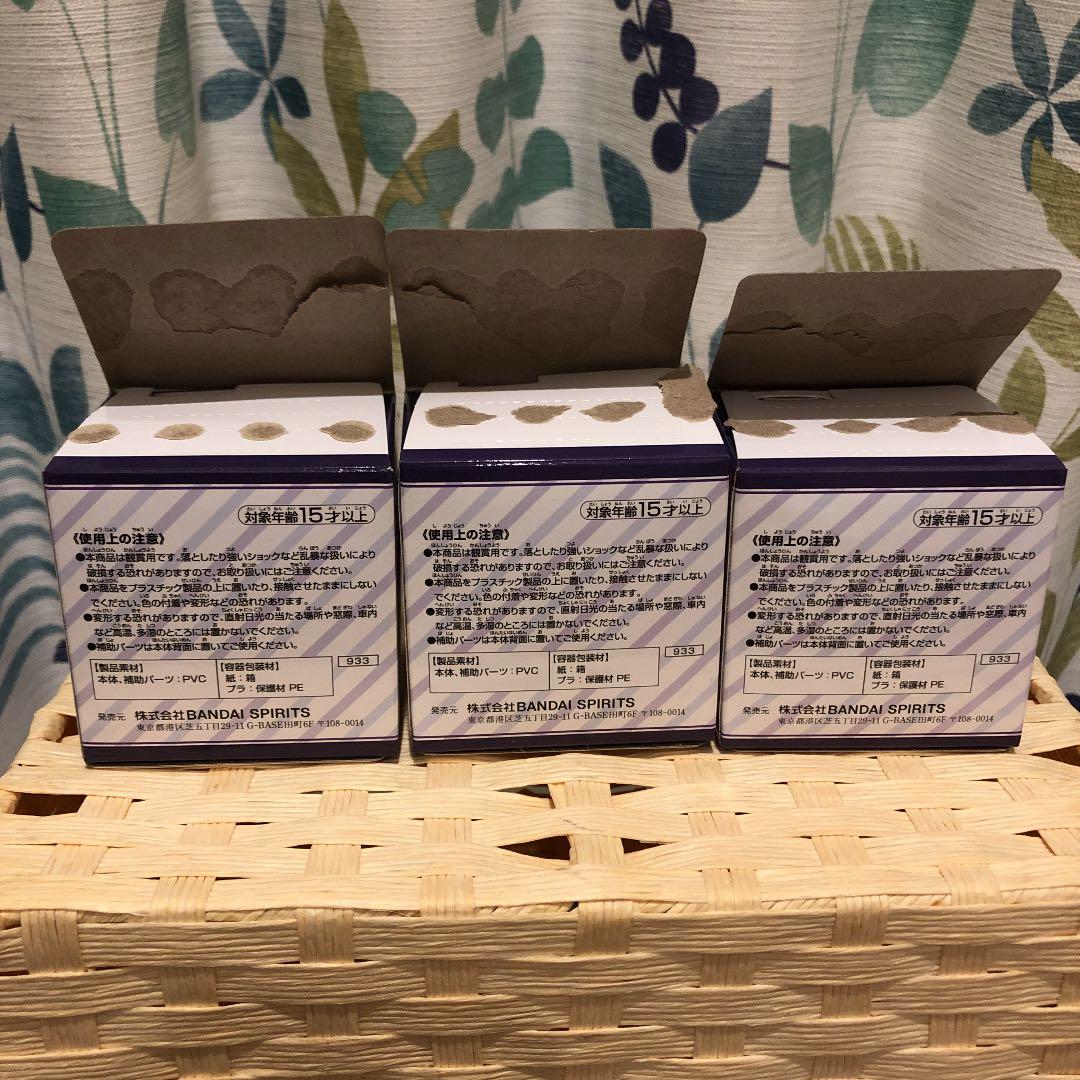 あんスタ　一番くじ　D UNDEAD PUNY BEANS 朔間零　大神晃牙