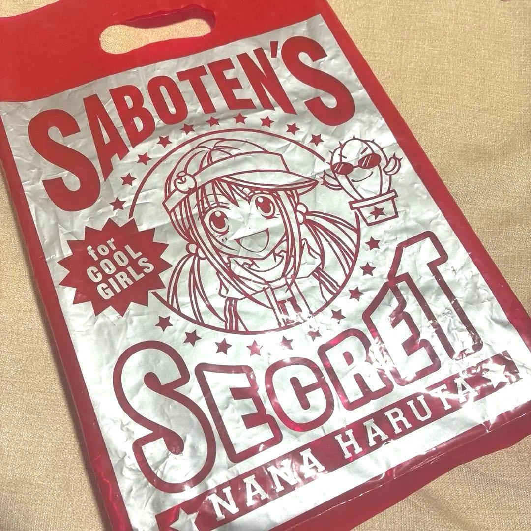 ちゃお フレークシール まとめ売り 付録 当時物 平成レトロ 大量