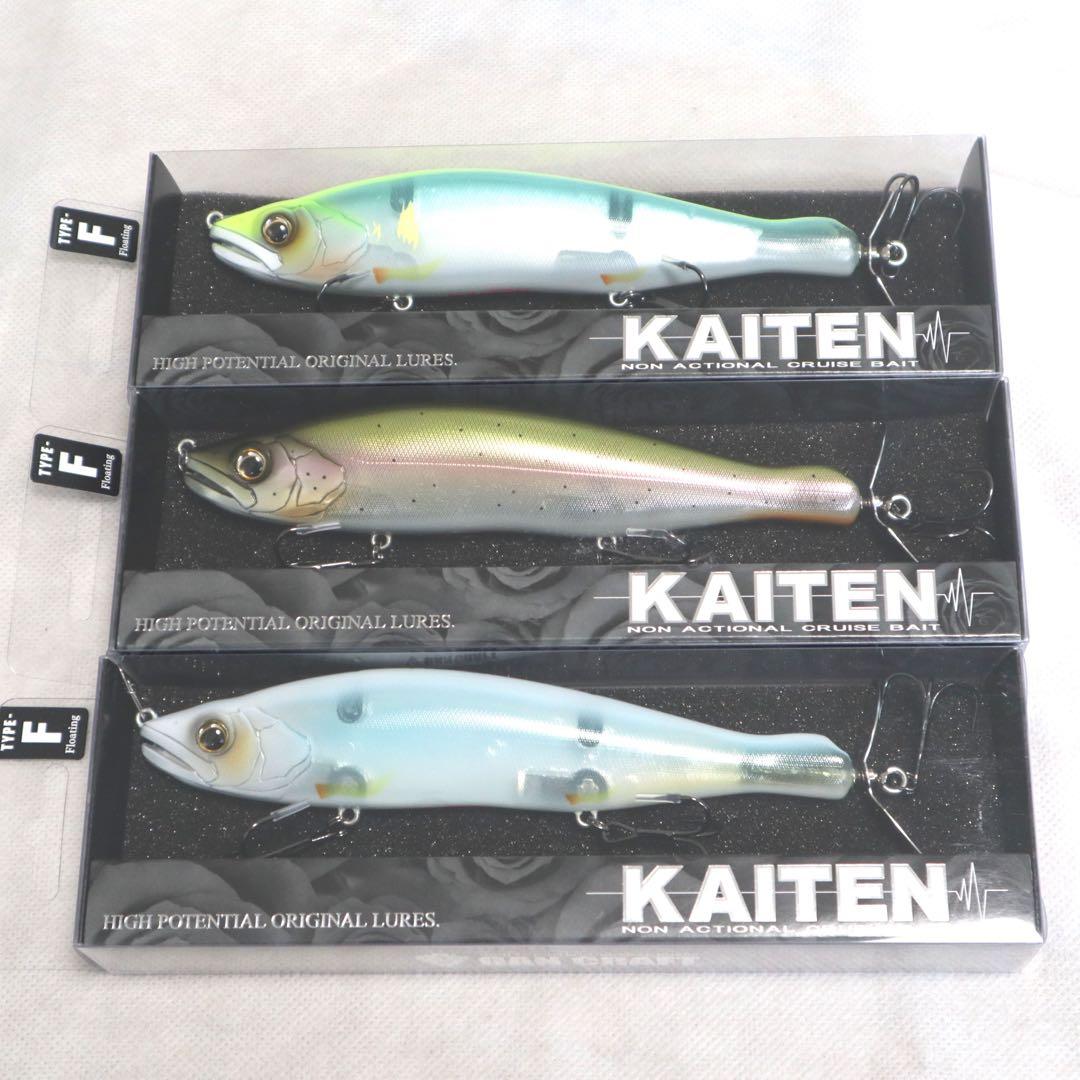 (新品) ガンクラフト カイテン178 GAN CRAFT 大量セット