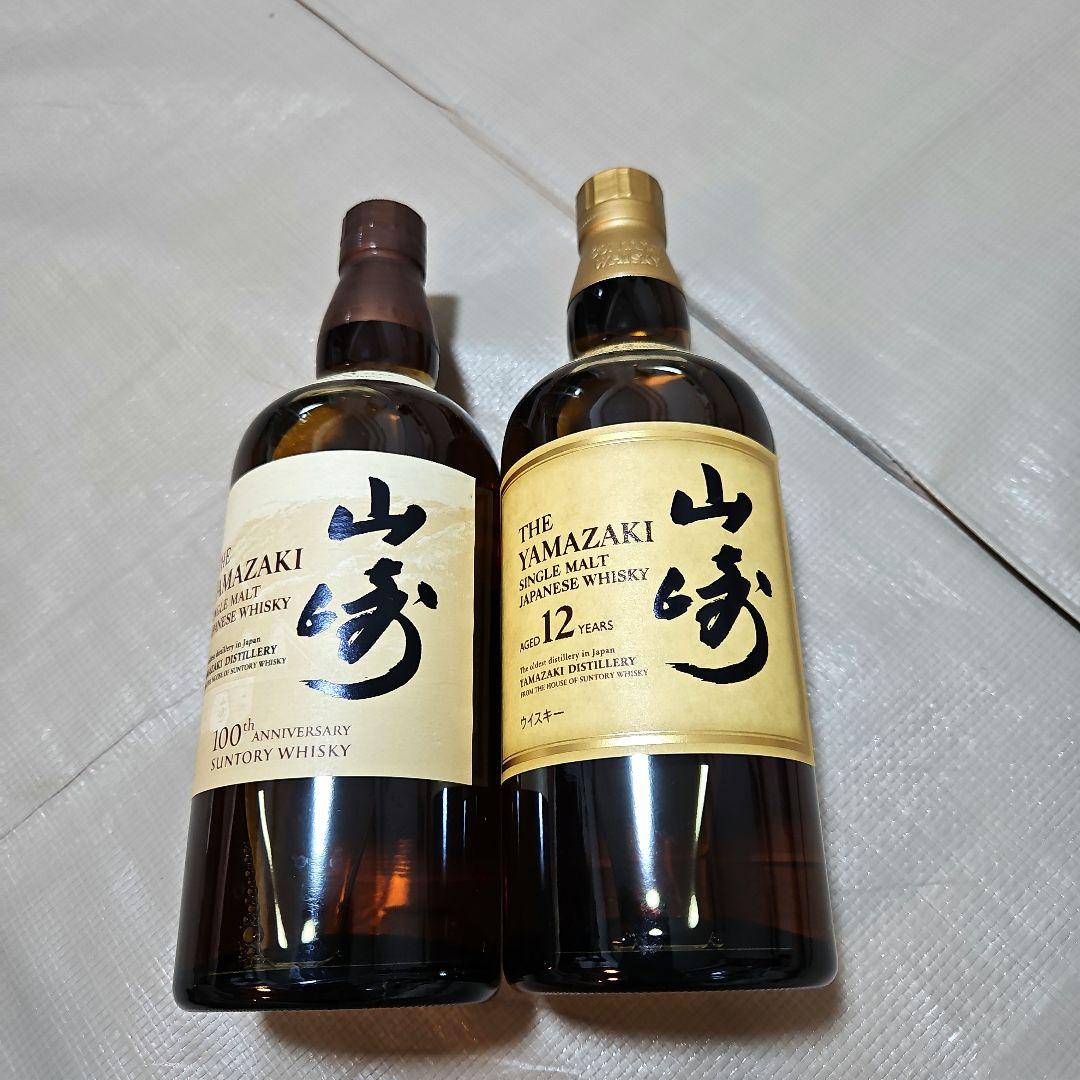 サントリー山崎　ウィスキー　12年　100周年記念ラベル　2本