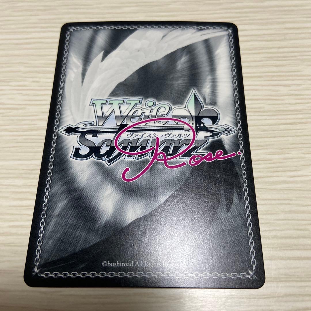 ヴァイスシュヴァルツロゼ SSP 「青空の魔術師」明日香 蒼の彼方のフォーリズム