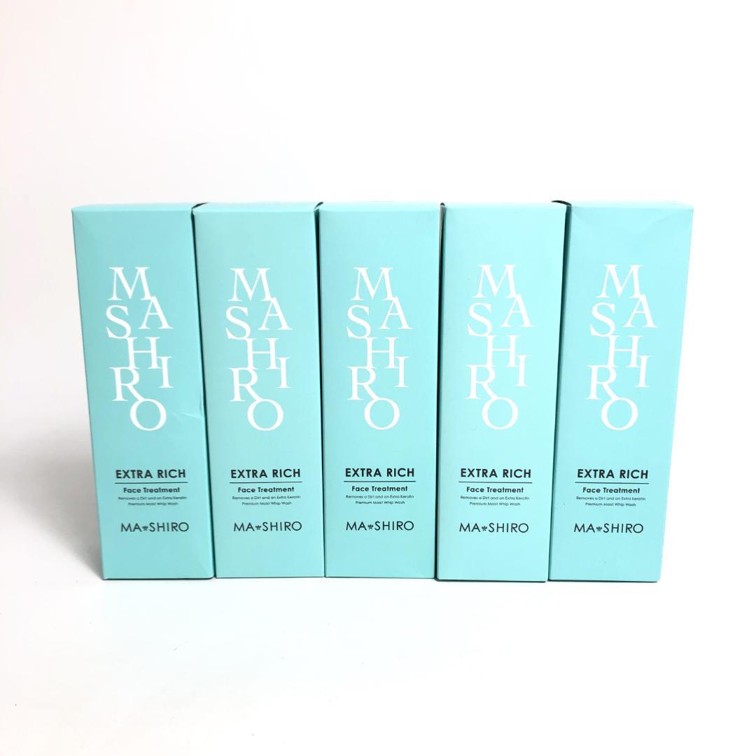 未使用◇9D953/マ・シロ/エクストラリッチフェイストリートメント/5本SET
