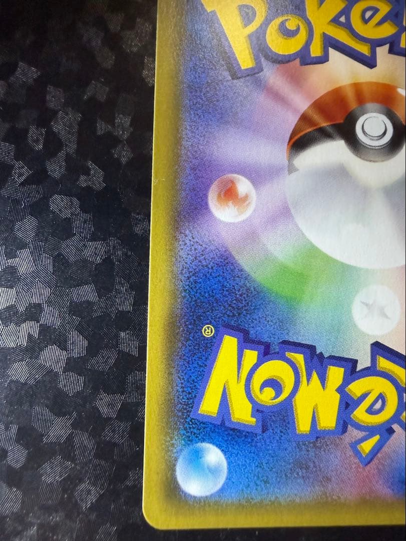 ポケモンカード　帽子リーリエ　SR