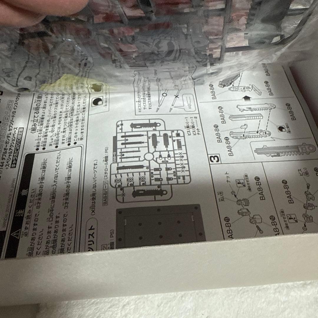 ガンプラ HG1/144 ダブルオーガンダム セブンソード/G インスペクション