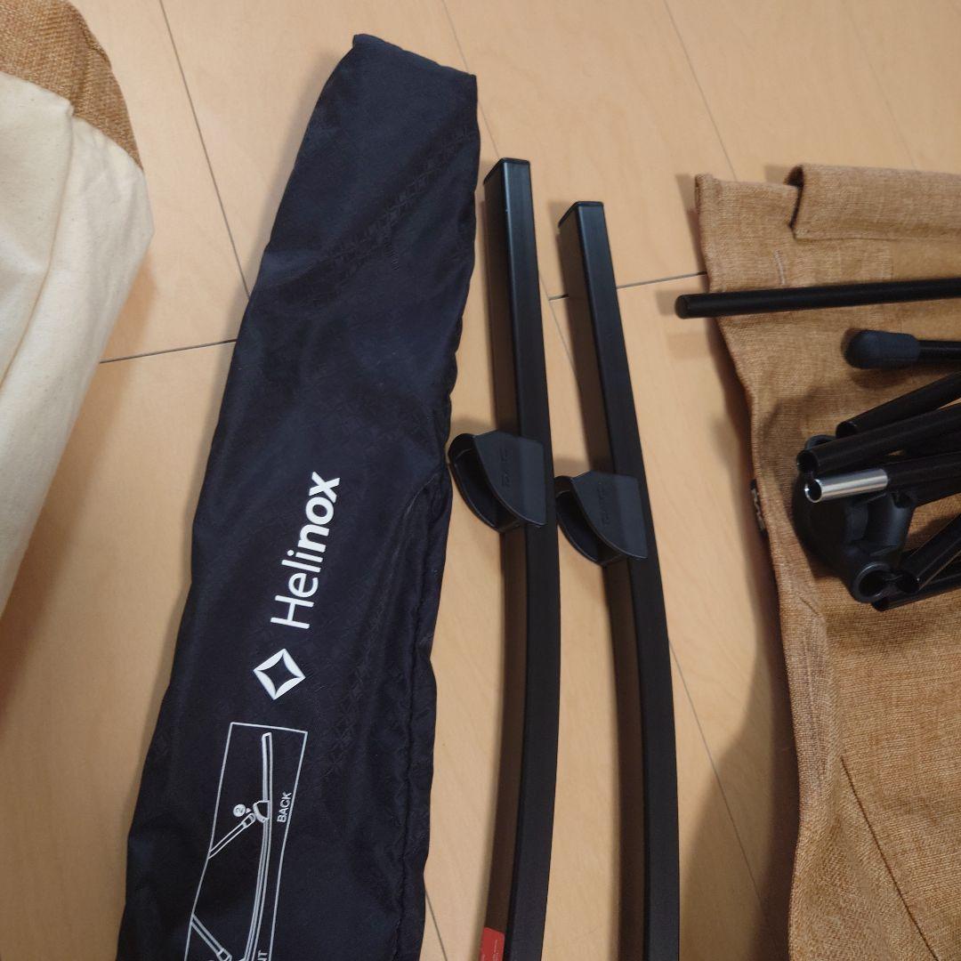 Helinox Chair Two  ベージュ　ロッキングフット　セット
