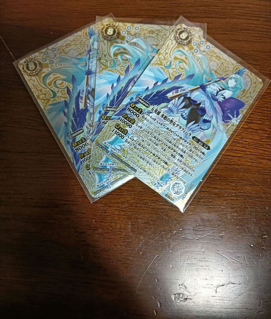 バトスピ　五英雄 氷槍の聖女グラフィーラ　シークレット　3枚