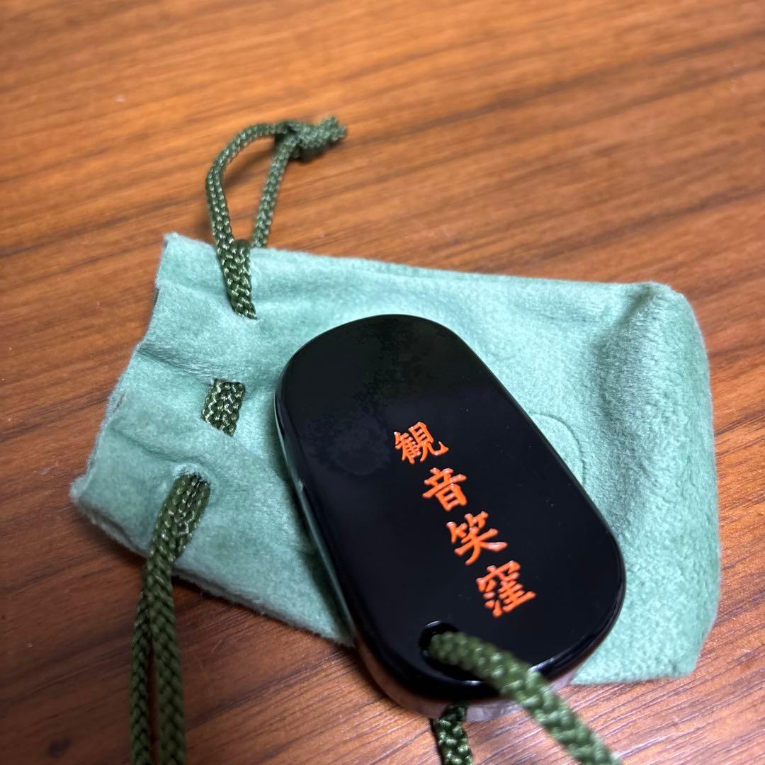 オルファ　観音笑窪　かんのんえくぼ　黒　握り石　ブラック