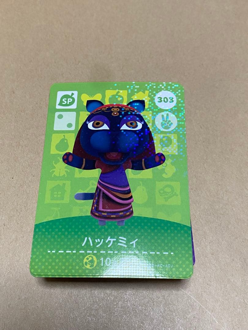 どうぶつの森amiiboカード　第4弾　バラ売り