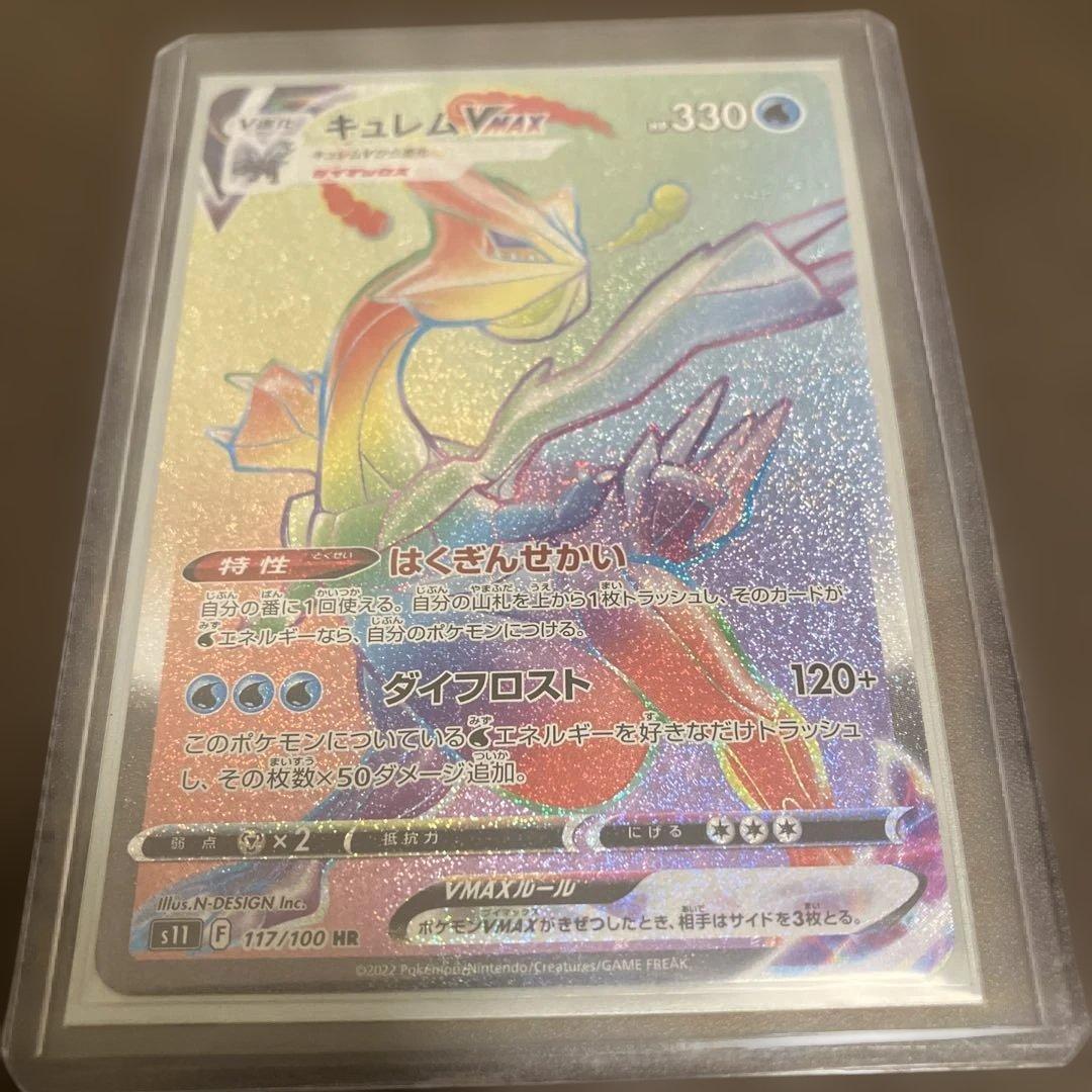 36枚 SAR CSR HR UR ルギアVSTAR等/ Pokémon