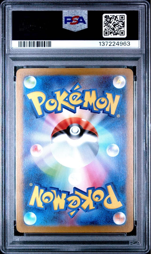 【PSA10】ポケモンカード メガリザードン X ex sar インフェルノX