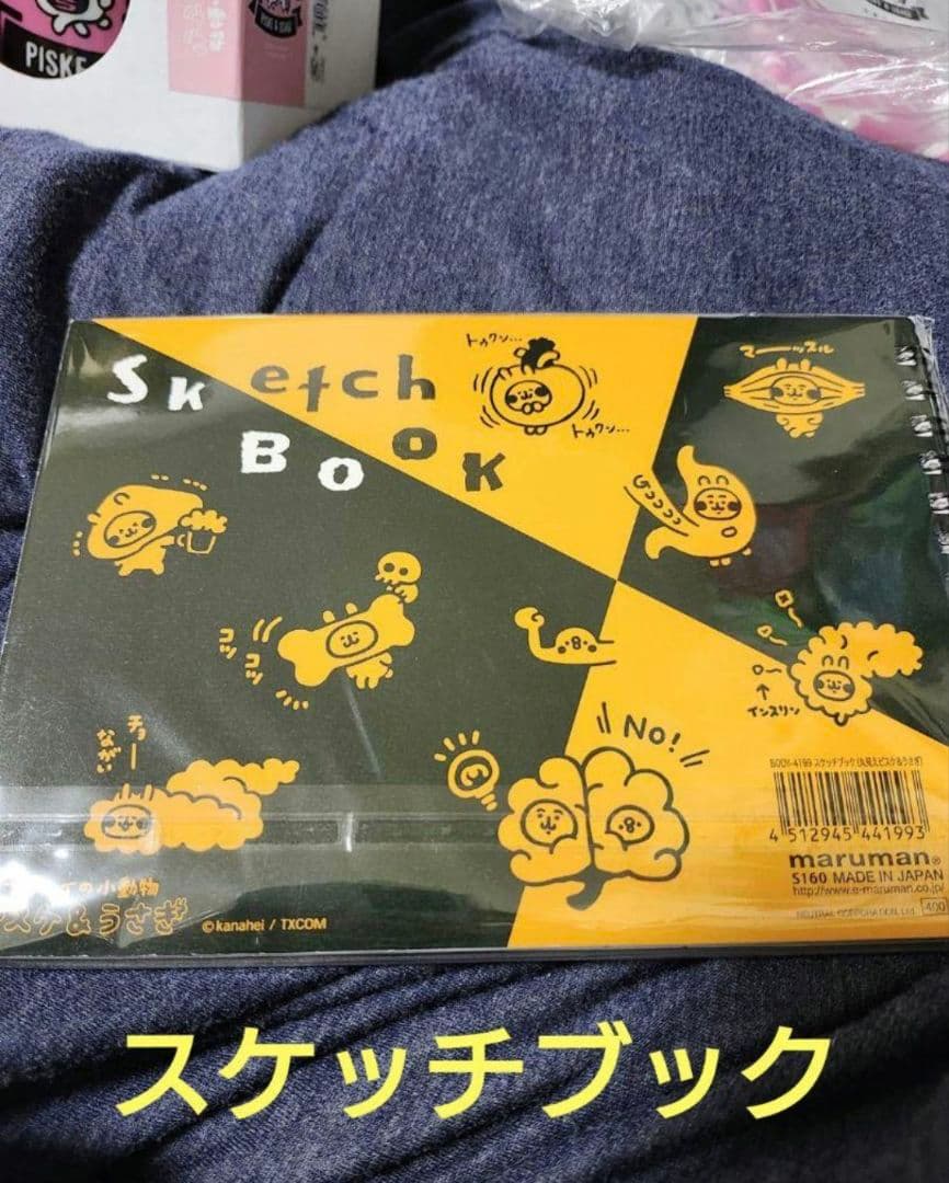 ★新品未開封激レア 会場限定（非売品含む)グッズ21点セットカナヘイ人体展