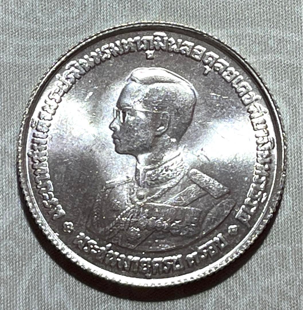 1963年 タイ ラーマ9世 20バーツ 記念銀貨 未使用品