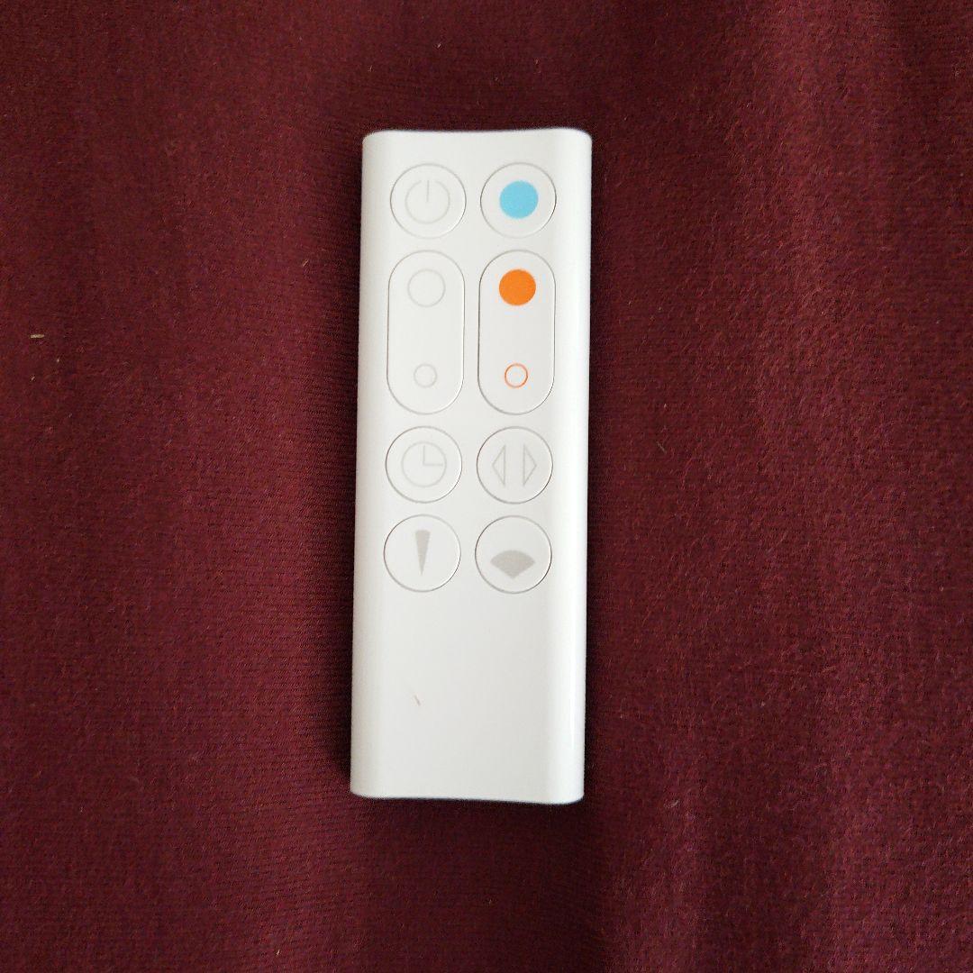 ダイソン Dyson Hot + Cool AM09 2022製 ホワイト