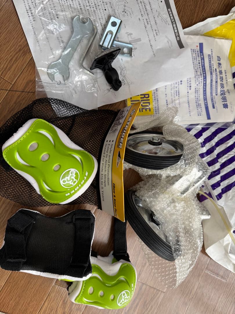 CRANKER 幼児用自転車 14インチ グリーン