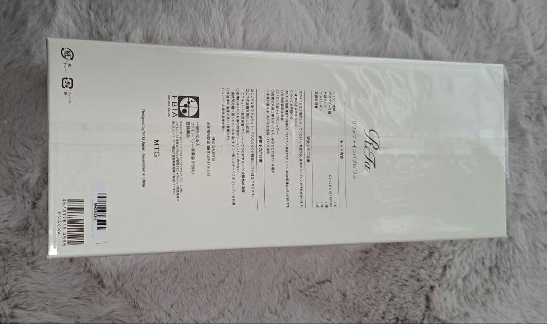 ReFa シャワーヘッド 　「ファインバブル　ONE」 未開封