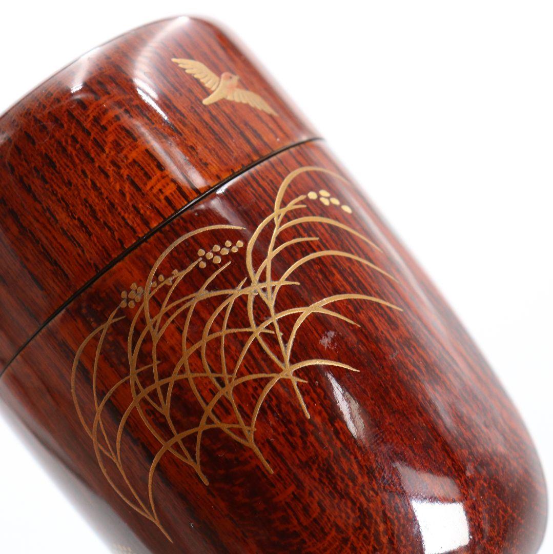 蒔絵師 山下泰園作 稲穂に雀 欅溜塗 長棗 茶道具 共箱　V989