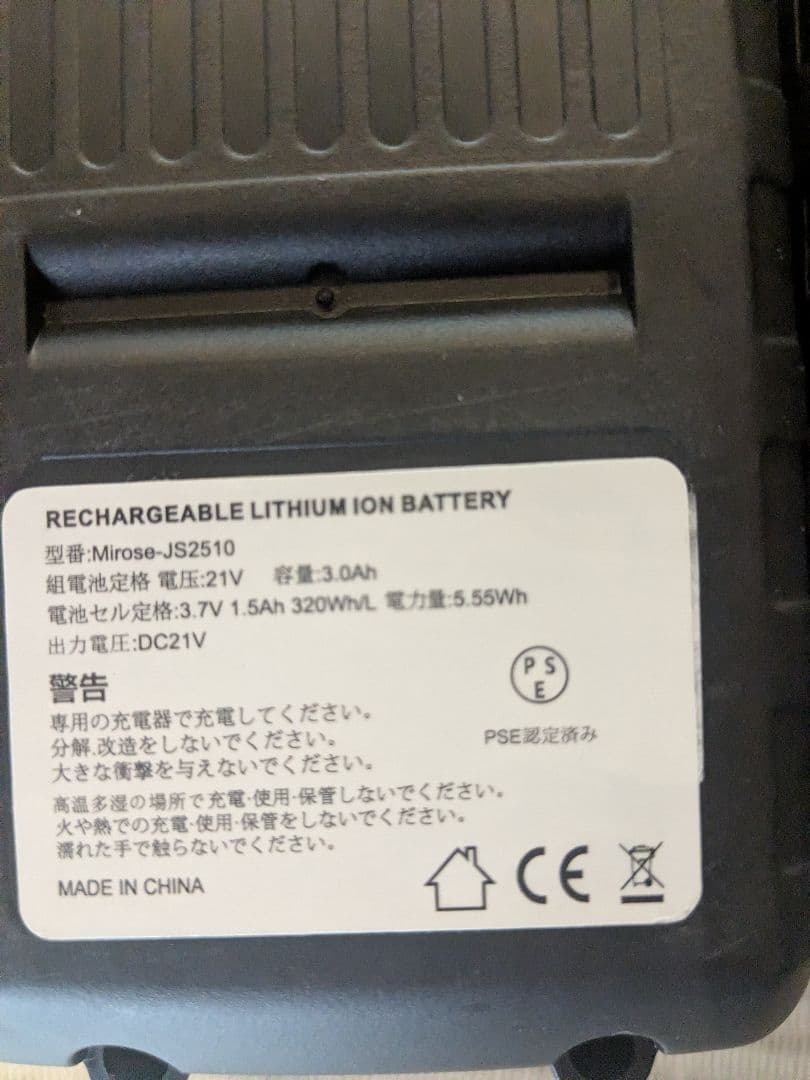 除雪機 電動 家庭用 電動スコップ 除雪器具 コードレス 除雪 軽量 操作簡単