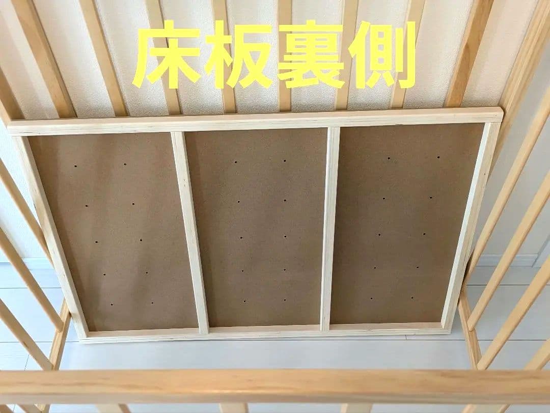 ベビーベットミニ　　西松屋　使用期間約７ヶ月未満