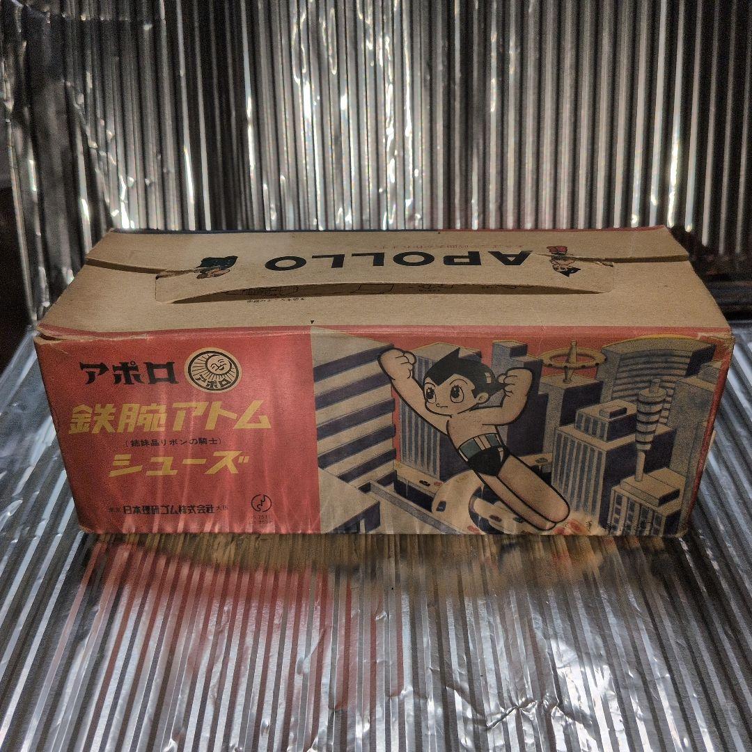 超昭和レトロなヴィンテージ子供運動靴未使用リボンの騎士