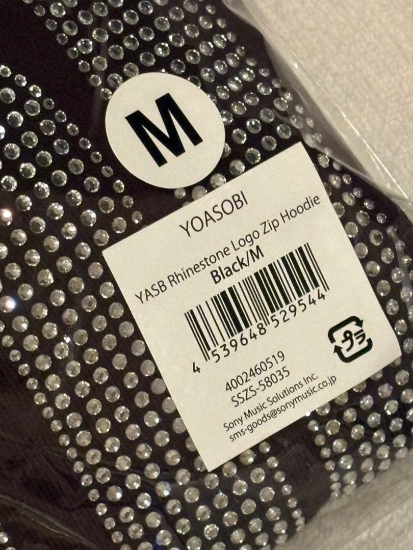 YOASOBI YASB Logo Zip Hoodie M ブラック