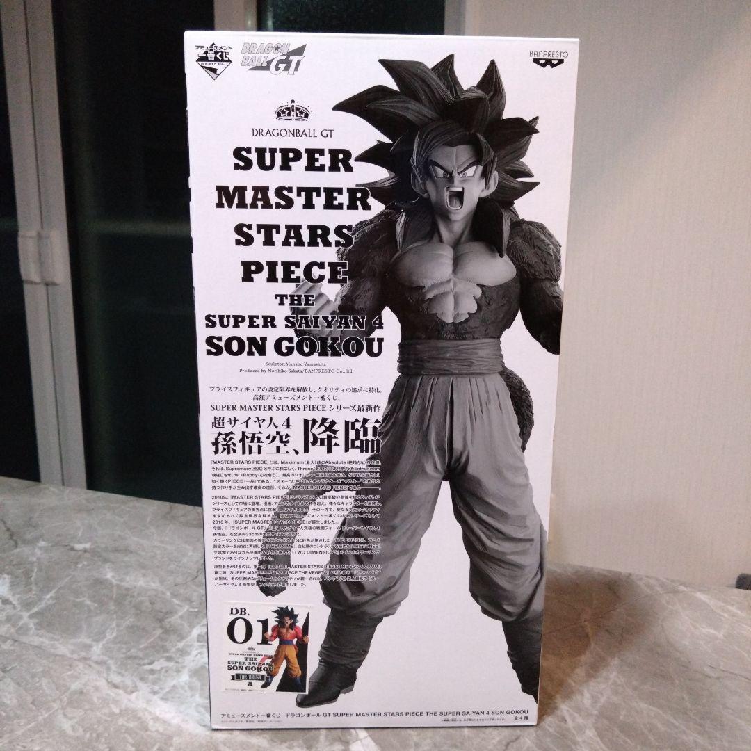 smsp 超サイヤ人 孫悟空4　フィギュア