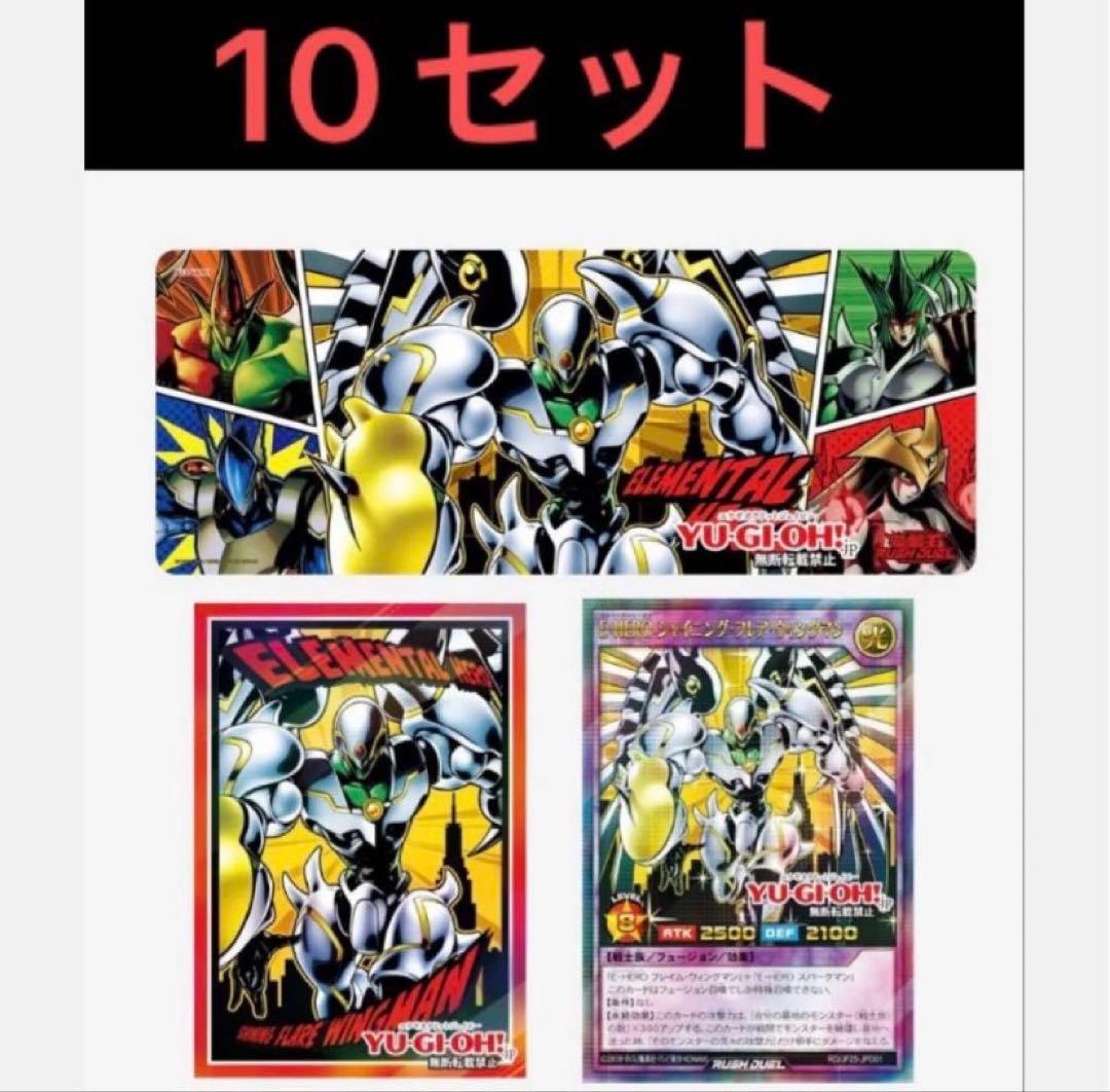 10セット 未開封 Ｅ・ＨＥＲＯ デュエルセット ジャンプフェスタ 2025年