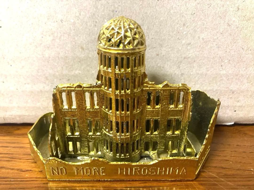 80年代 ビンテージ 広島 原爆ドーム 置物 インテリア レトロ 昭和 当時物