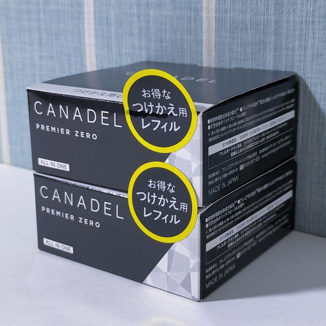 【新品&匿名】カナデル プレミアゼロ ジェルクリーム 0 58g 2個 セット