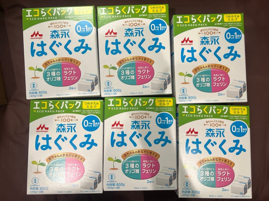 森永 エコらくパック つめかえ用 はぐくみ 800g