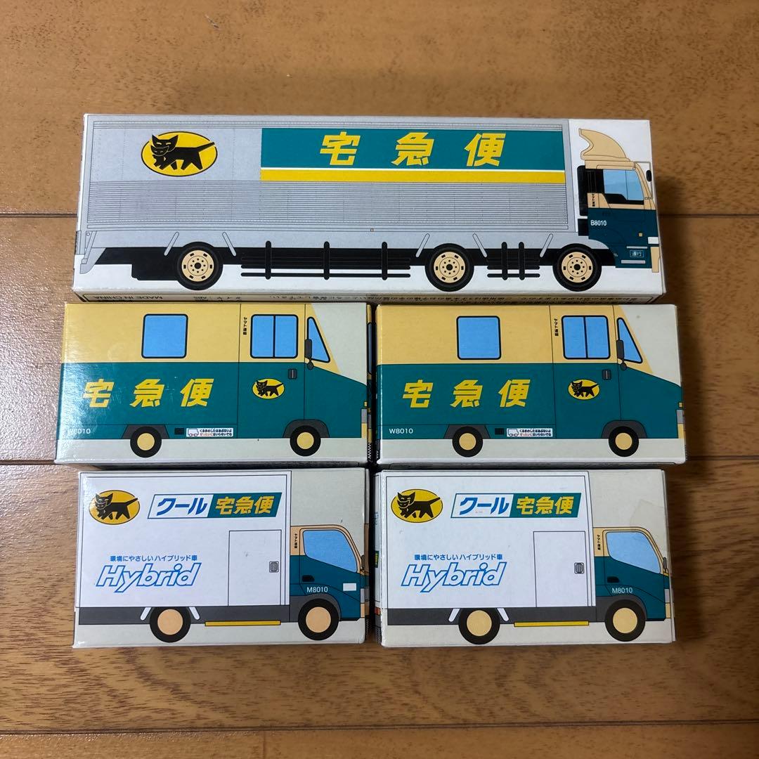 【非売品】ヤマト運輸 ミニカー 5台 セット