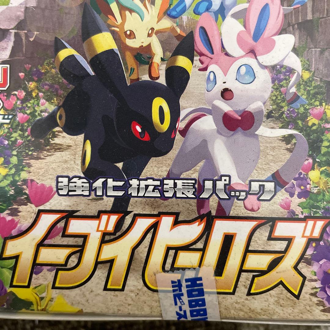 イーブイヒーローズ　BOX ポケカ