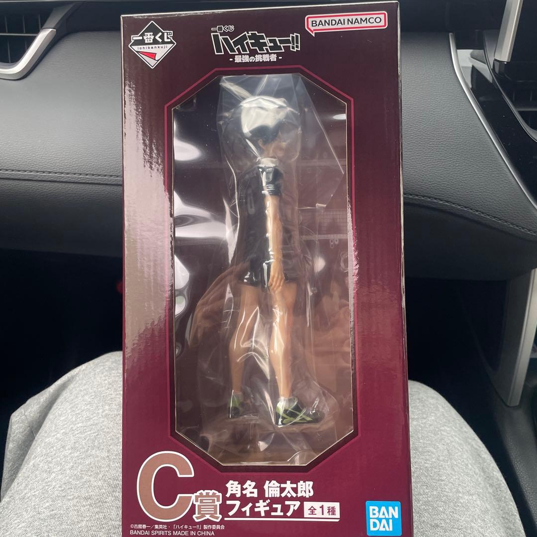 ハイキュー 一番くじ 角名倫太郎 フィギュア C賞