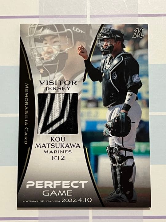 BBM 2022 佐々木朗希セット パッチカード 30枚限定 ルーキー 松川虎生