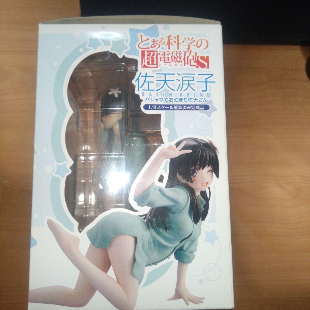 とある科学の超電磁砲 佐天涙子 フィギュア お泊りフィギュア「バラ売り可」