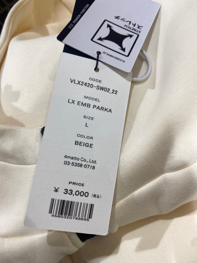 【新品】ヴィトゥエルヴ　メンズ　セットアップ　ベージュ　Lサイズ