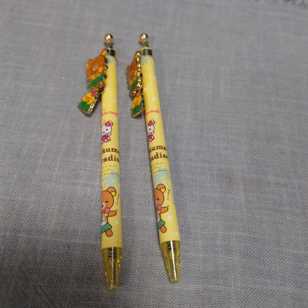 リラックマ　アロハ柄　ボールペン２本セット！